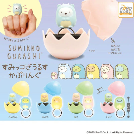 *GACHAPON* "Sumikkogurashi Disnosaur Ring"