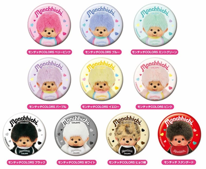 "Monchhichi Can Badge Vol. 2" Blind