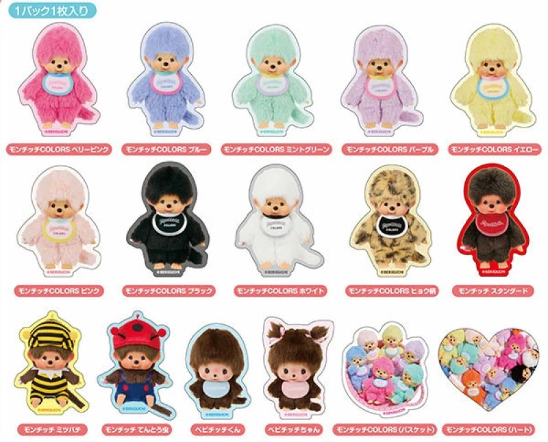 "Monchhichi Mobile Sticker Vol. 2" Blind