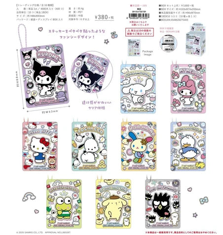 "Sanrio Deco Peta Clear Card Keychain" Blind