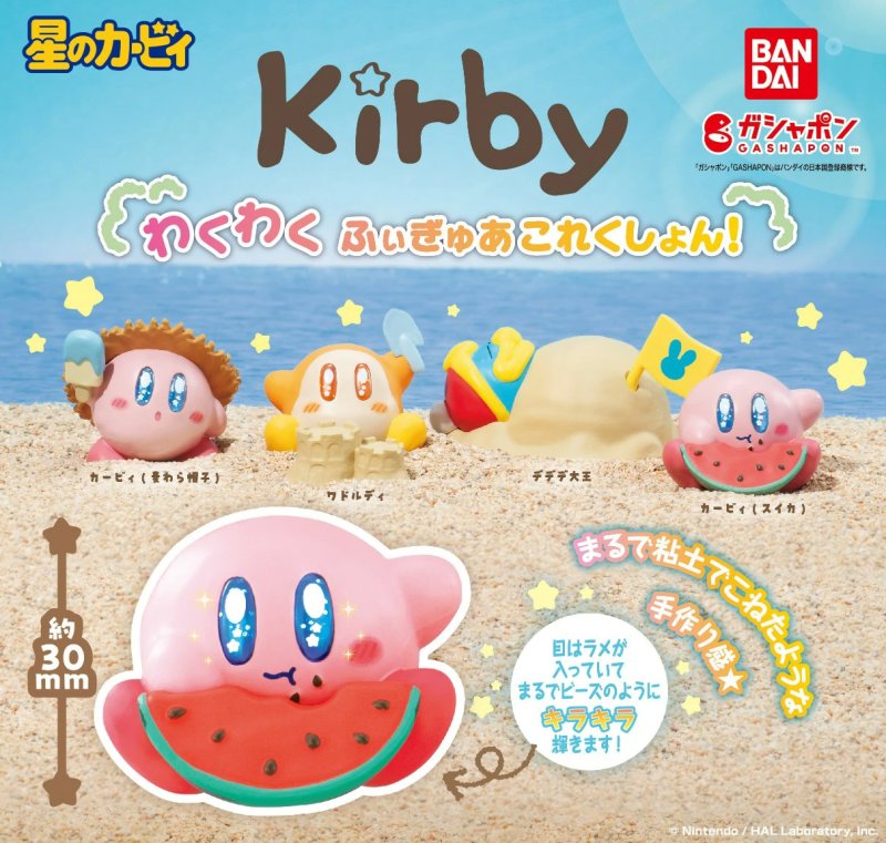 "Kirby's Dream Land Exciting Beach!" Figure
