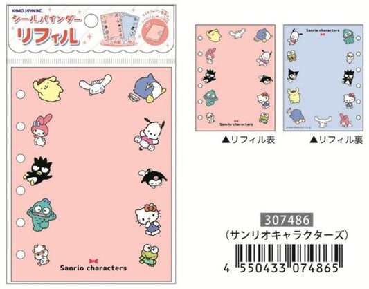 "Sanrio" Sticker Binder Refill