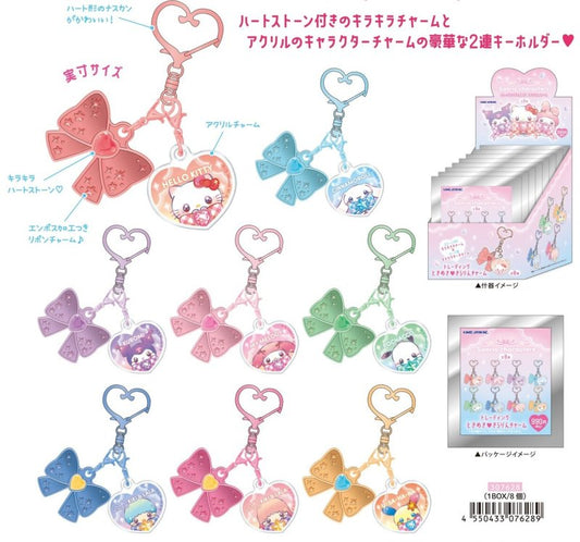 "Sanrio Tokimeki Kirarin Sparkle Keychain" Blind