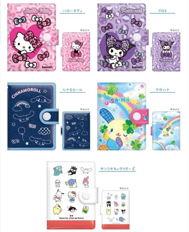 "Sanrio Sticker Book Style Mirror" Blind