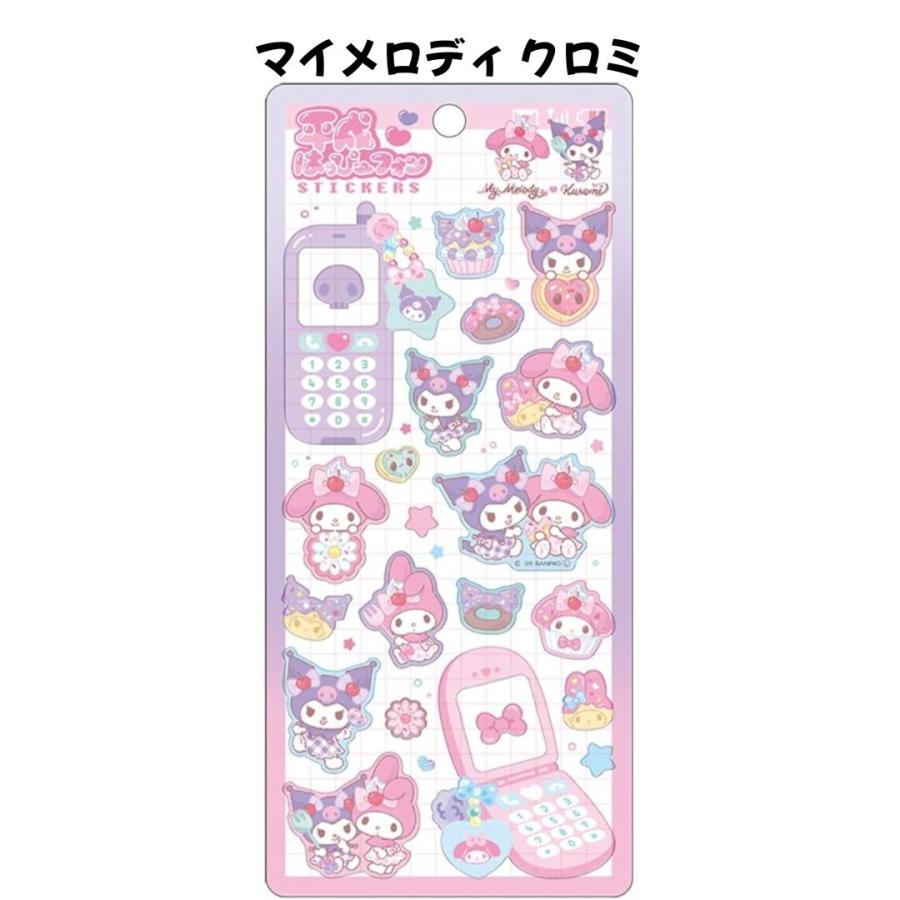 [KUROMI / MY MELODY] "Sanrio Heisei Happy Phone" Sticker Sheet