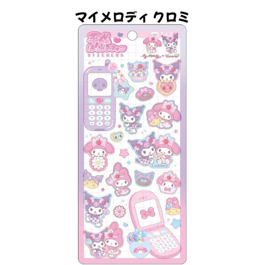 [KUROMI / MY MELODY] "Sanrio Heisei Happy Phone" Sticker Sheet