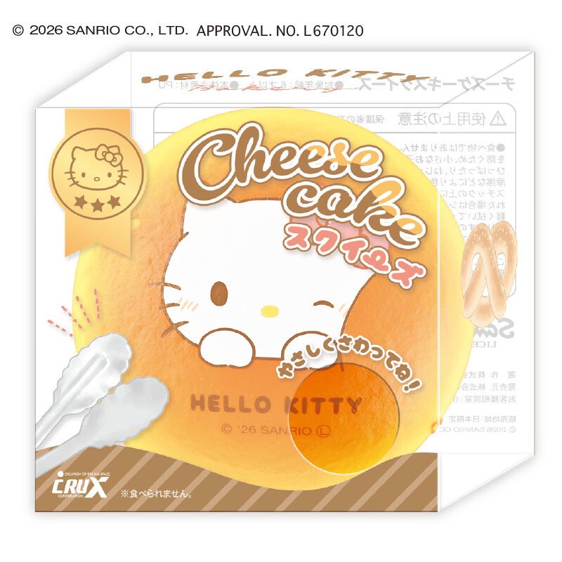 [HELLO KITTY] "Sanrio Cheesecake" Squishy