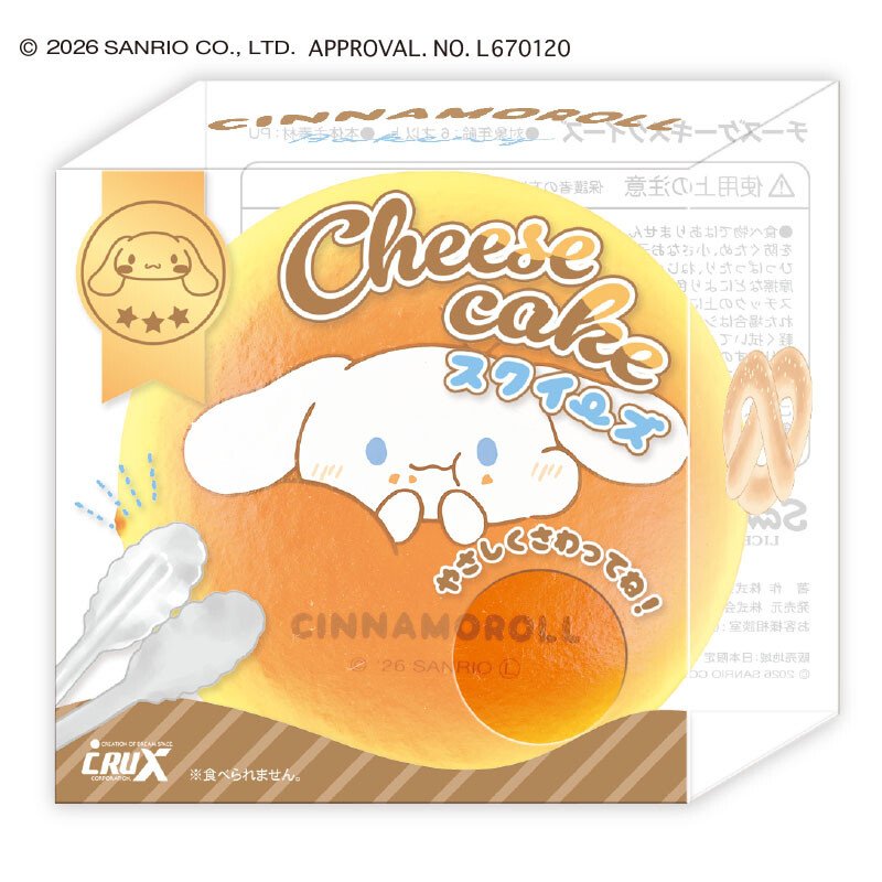 [CINNAMOROLL] "Sanrio Cheesecake" Squishy