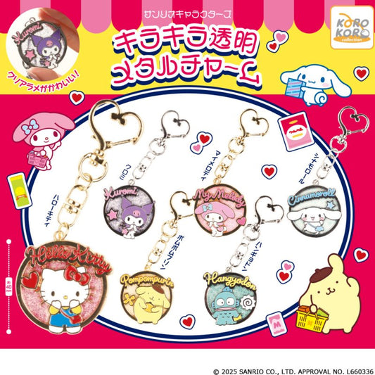 *GACHAPON* "Sanrio Kirakira Clear Metal Charm*