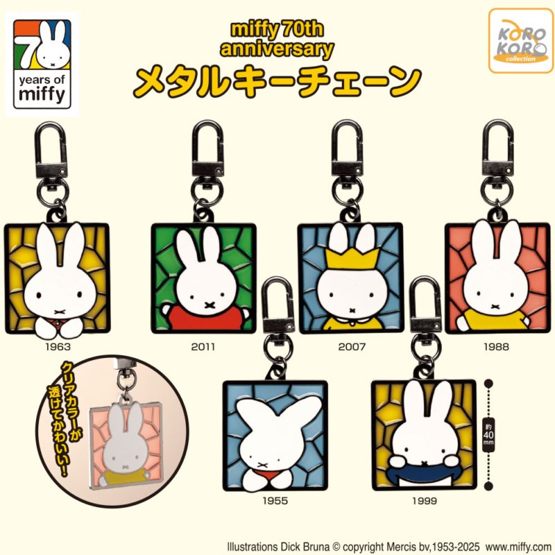 *GACHAPON* "Miffy 70th Anniversary" Metal Keychain