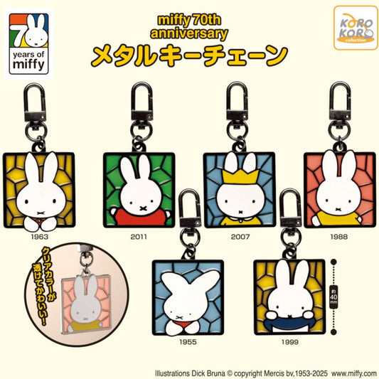 *GACHAPON* "Miffy 70th Anniversary" Metal Keychain