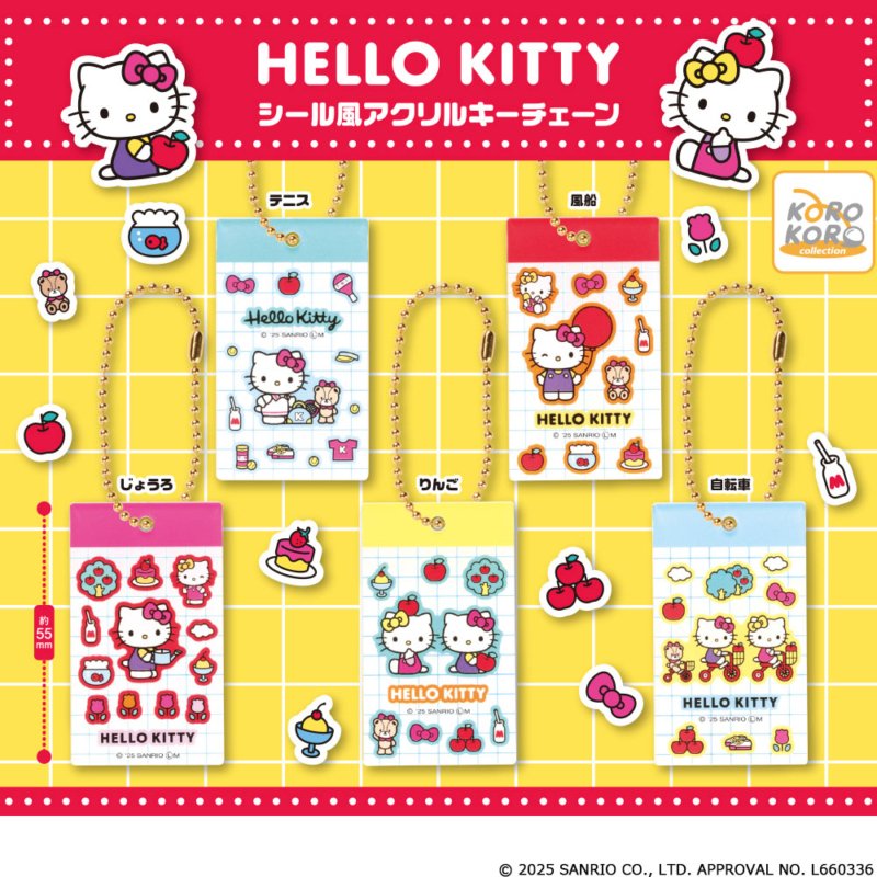 *GACHAPON* "Hello Kitty Sticker Style" Acrylic Keychain