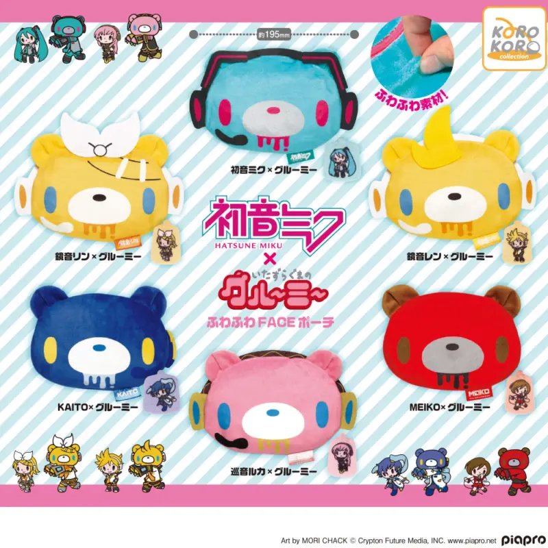 *GACHAPON* "Vocaloid x GLOOMY The Naughty Grizzly Face Pouch"
