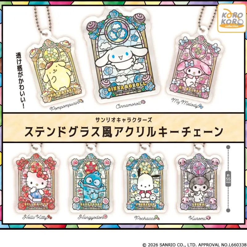 *GACHAPON* "Sanrio Stained Glass" Acrylic Keychain