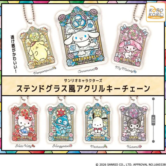 *GACHAPON* "Sanrio Stained Glass" Acrylic Keychain