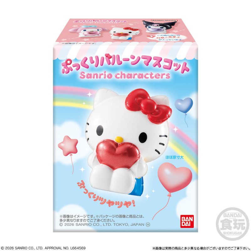 "Sanrio Pukkuri Balloon Mascot" Figure