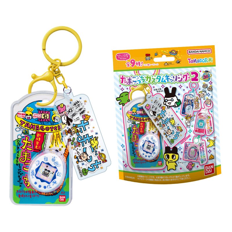 "Tamagotchi Package Keychain 2" Blind