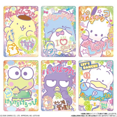 "Sanrio Soft Cookie and Card" Blind