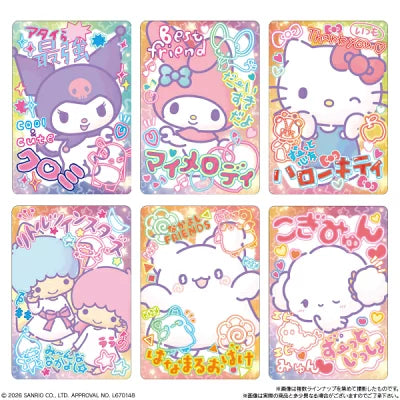 "Sanrio Soft Cookie and Card" Blind