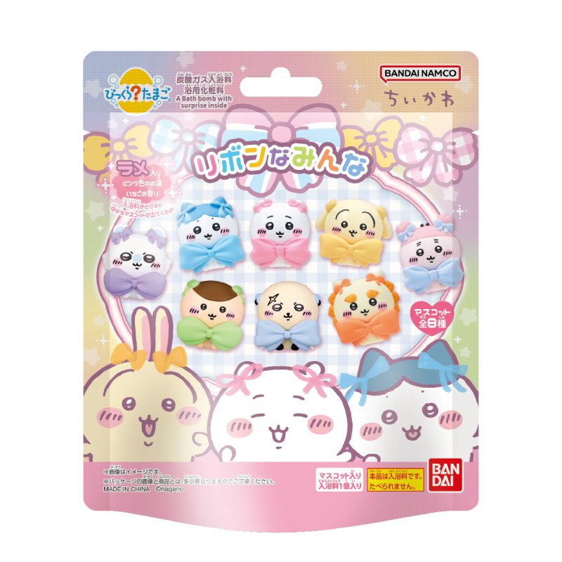 "Bikkura Tamago Chiikawa Ribbon" Bath Bomb & Figure Blind