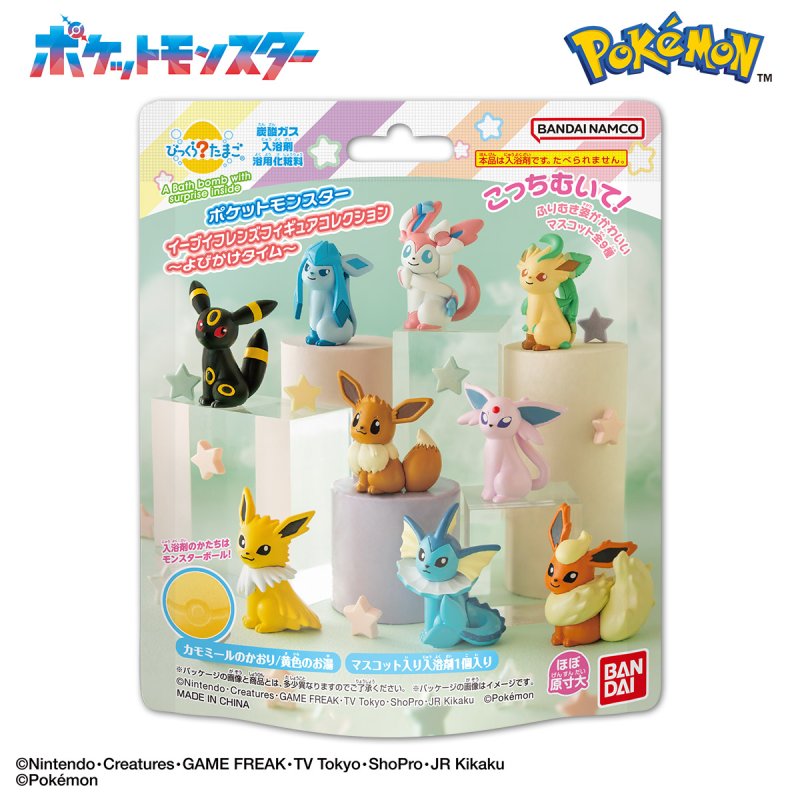 "Pokemon Eevee Friends Figure The Call Out Time" Bath Ball