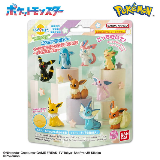 "Pokemon Eevee Friends Figure The Call Out Time" Bath Ball