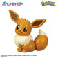 "Pokemon Eevee Friends Figure The Call Out Time" Bath Ball