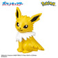 "Pokemon Eevee Friends Figure The Call Out Time" Bath Ball