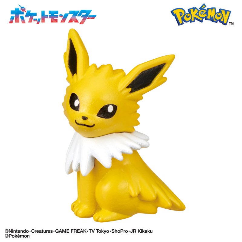 "Pokemon Eevee Friends Figure The Call Out Time" Bath Ball