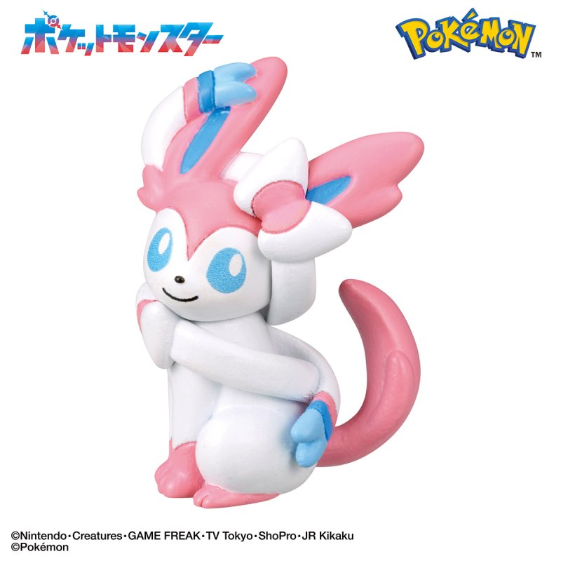 "Pokemon Eevee Friends Figure The Call Out Time" Bath Ball