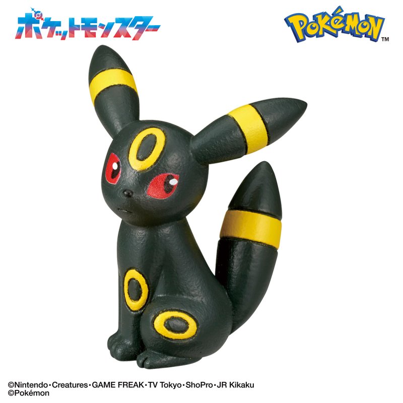 "Pokemon Eevee Friends Figure The Call Out Time" Bath Ball