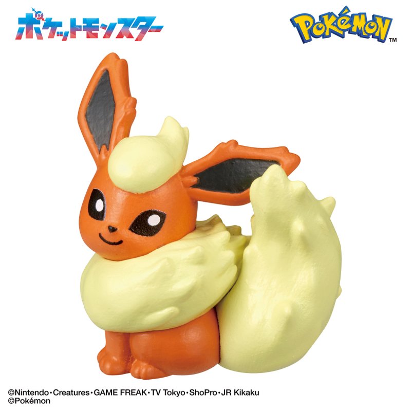 "Pokemon Eevee Friends Figure The Call Out Time" Bath Ball