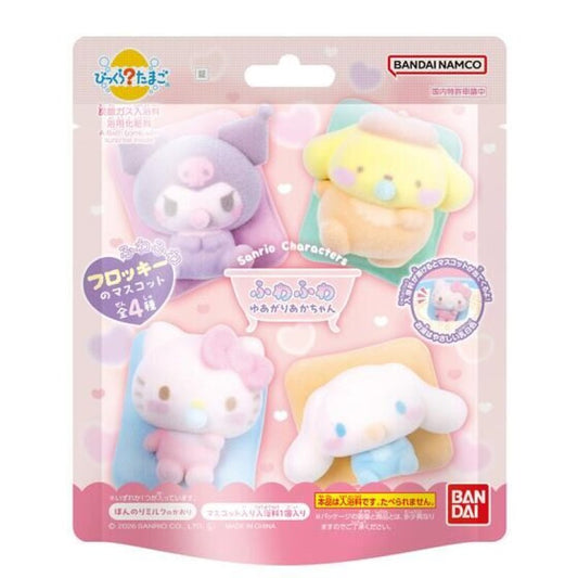 "Sanrio Fluffy Bath Baby" Bath Ball
