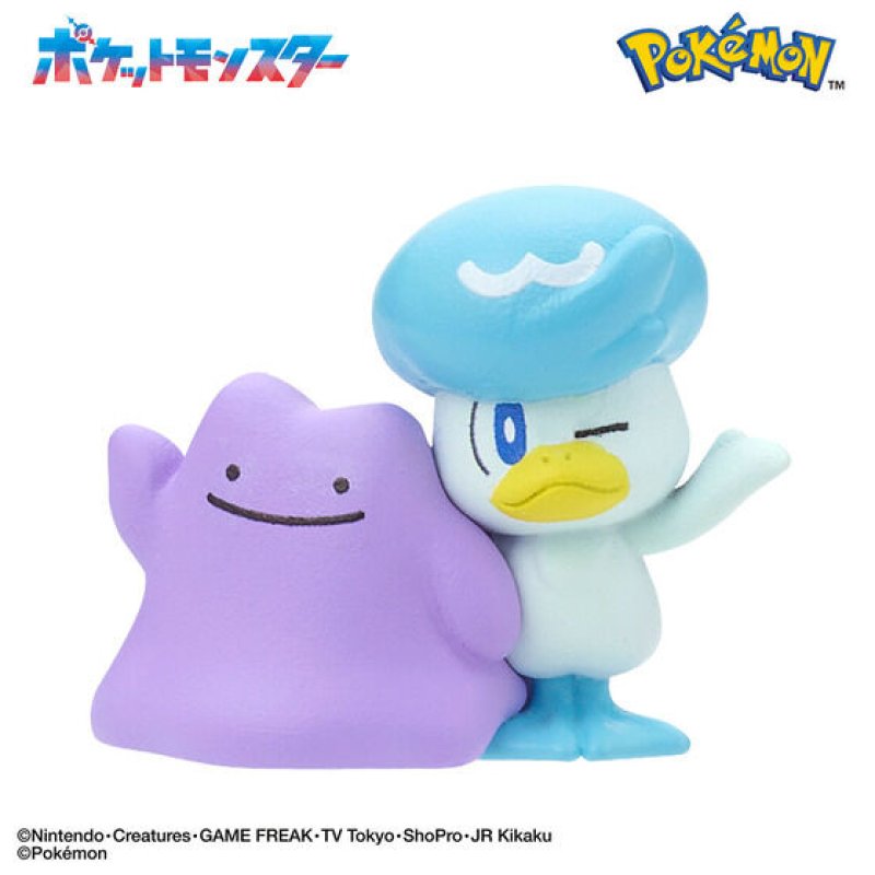 "Pokemon Together with Ditto!" Bath Ball