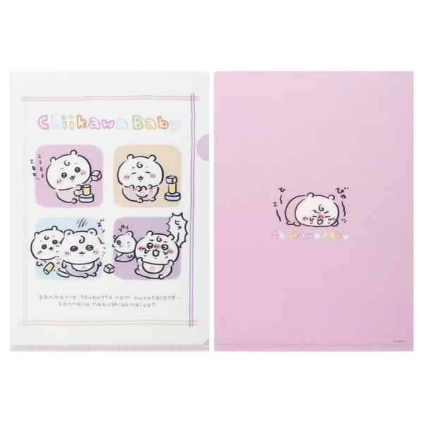 [BUILDING BLOCKS] "Chiikawa Baby" Clear File