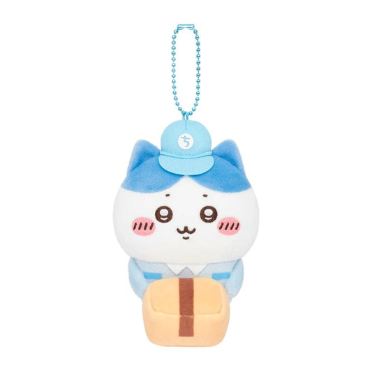 [HACHIWARE] "Chiikawa Market Delivery Person" Plush Keychain