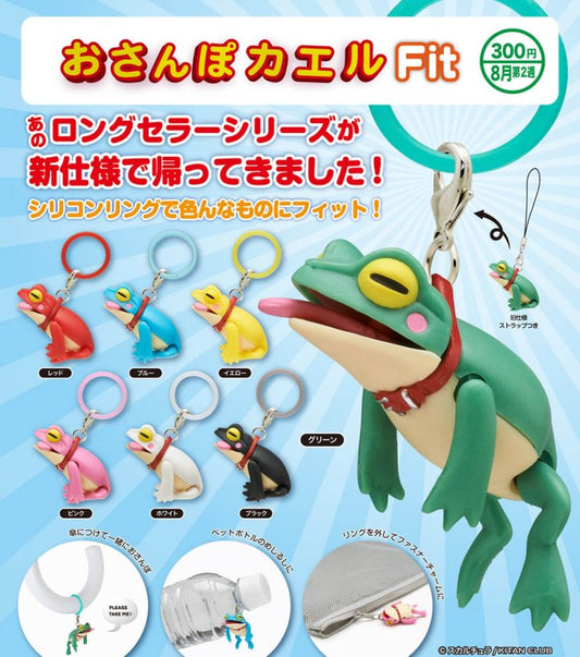 *GACHAPON* "Osanpo Frog Fit Keychain" Blind