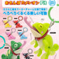 *GACHAPON" "Osanpo Chameleon Keychain" Blind