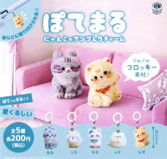 *GACHAPON* "Fluffy Cats Mini Charm" Blind