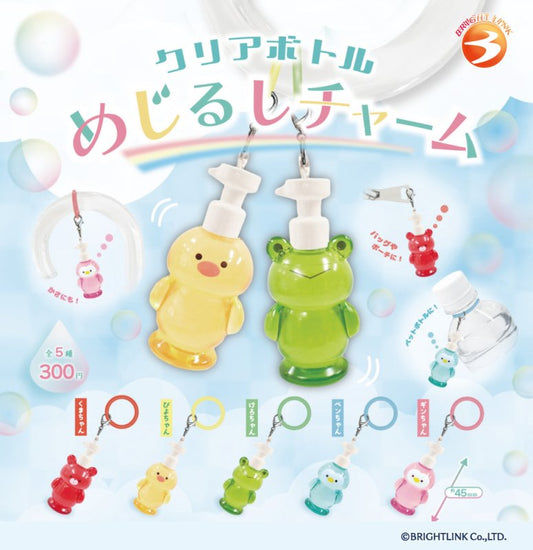 *GACHAPON* "Animal Soap Bottle Charm"