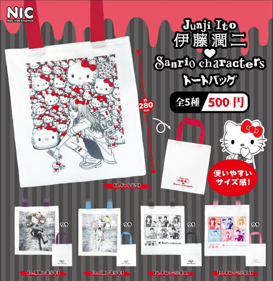 *GACHAPON* "Junji Ito x Sanrio Tote Bag"