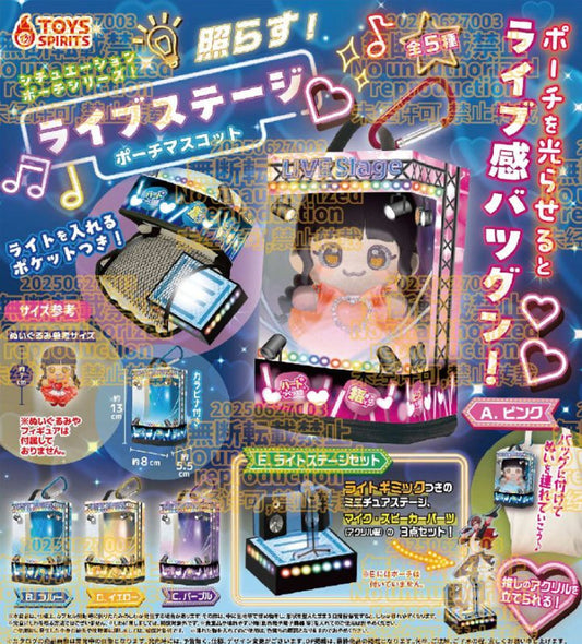 *GACHAPON* "Situation Pouch! Idol Live Stage Pouch"