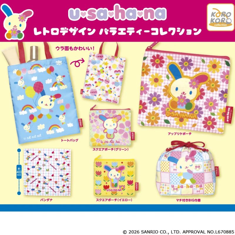*GACHAPON* "Usahana Retro Bags & Pouches"