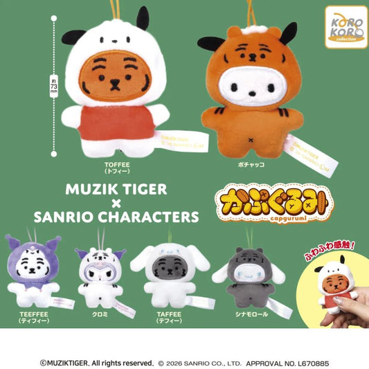 *GACHAPON* "MUZIK TIGER x Sanrio Capgurumi" Plush Keychain