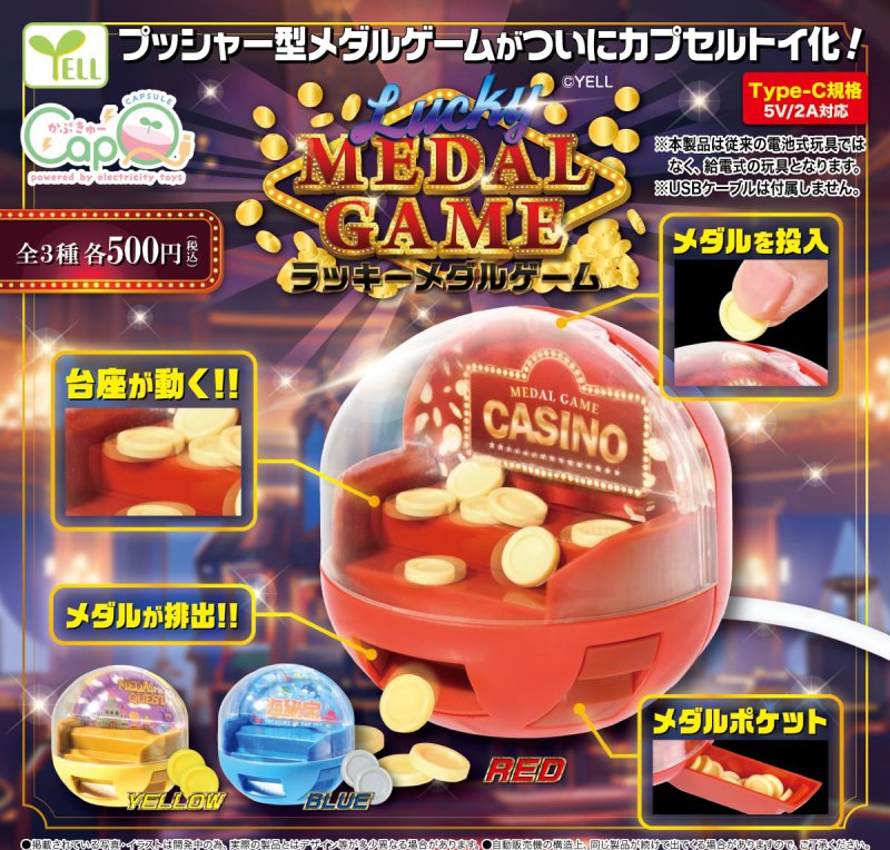 *GACHAPON* "Lucky Medal Game" Toy