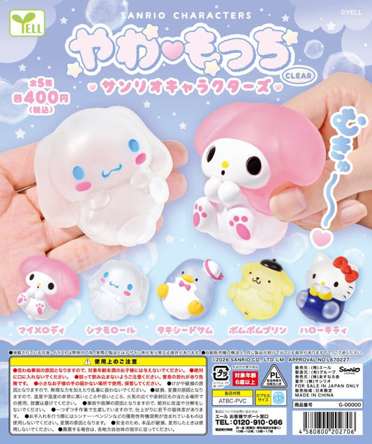 *GACHAPON* "Sanrio Yawamocchi Clear Squishy" Figure