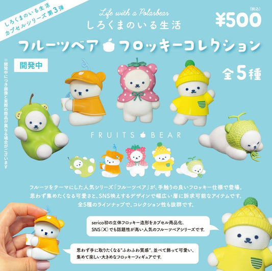 *GACHAPON* "Life with a Polarbear 3 Fruits" Figure