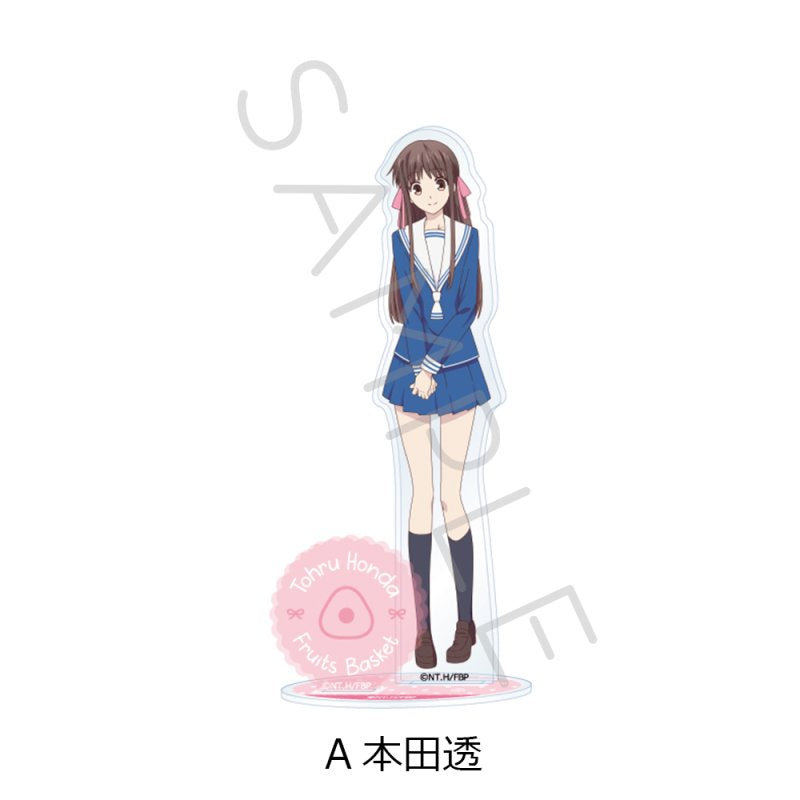 [TOHRU] "Fruits Basket" Acrylic Stand