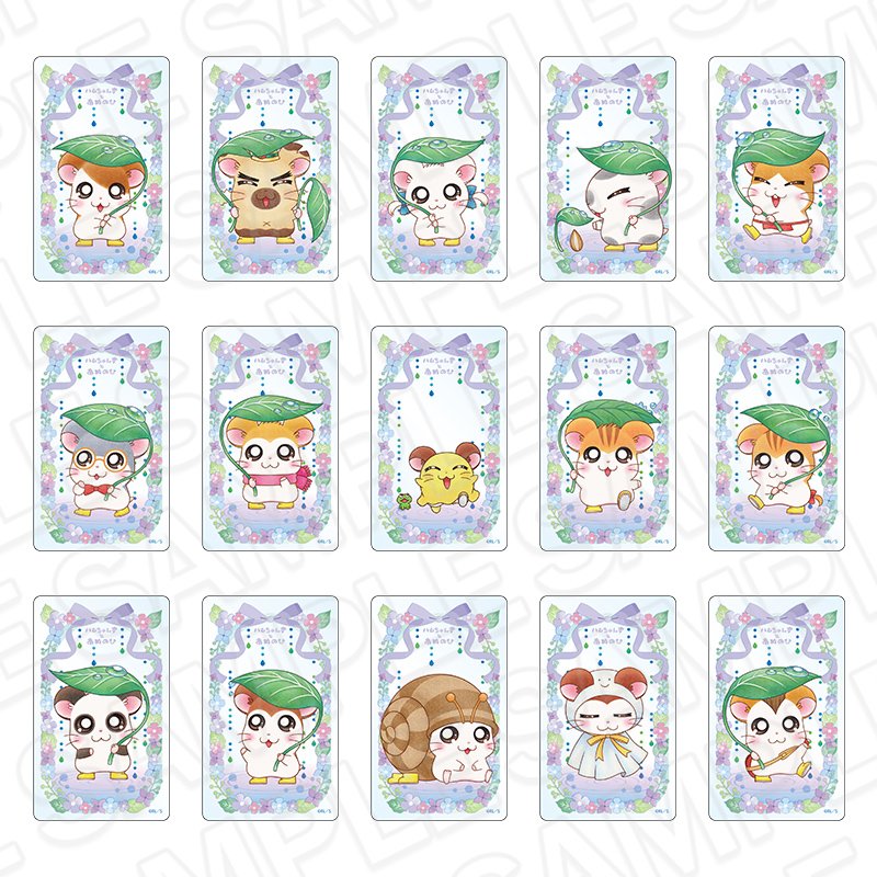 "Hamtaro Rainy Day Clear Card" Blind