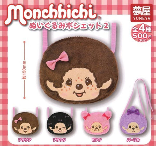 *GACHAPON* "Monchhichi Plush Pochette 2" Blind